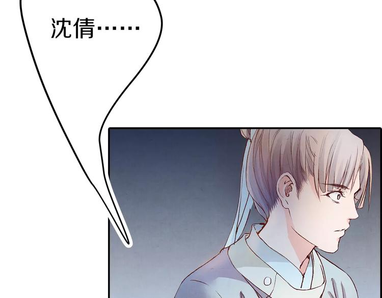 第8话 你最重要(1/2)-第8话