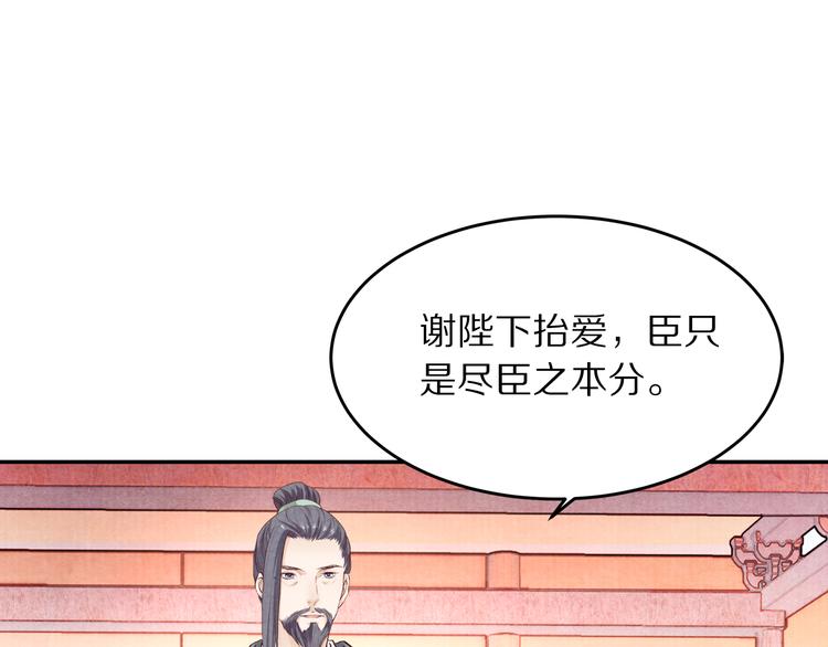 第71话   消失在雨中的泪(1/3)-第72话