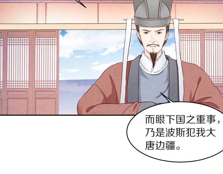 第71话   消失在雨中的泪(1/3)-第72话