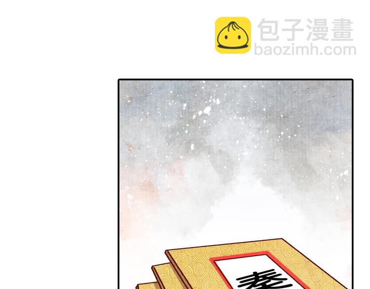 第71话   消失在雨中的泪(1/3)-第72话