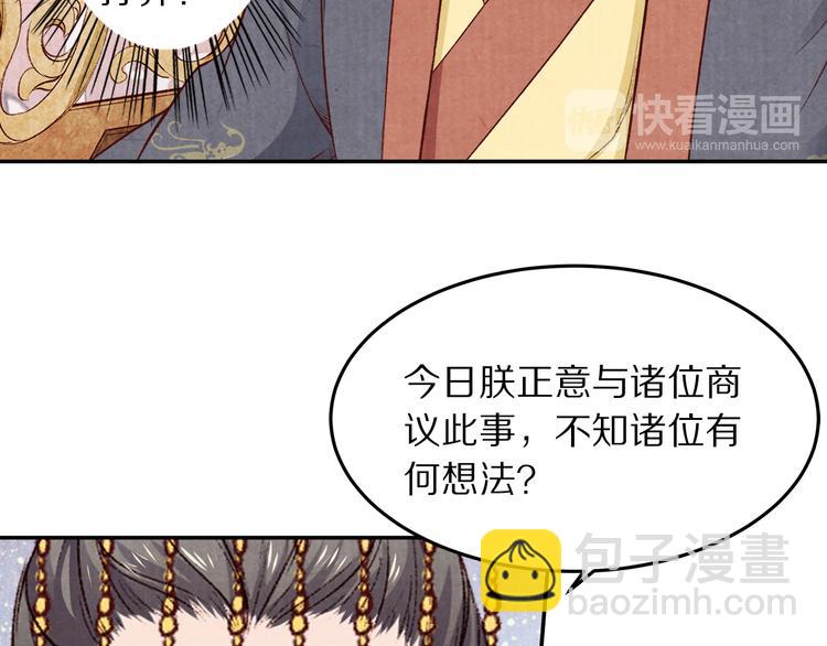 第71话   消失在雨中的泪(1/3)-第72话