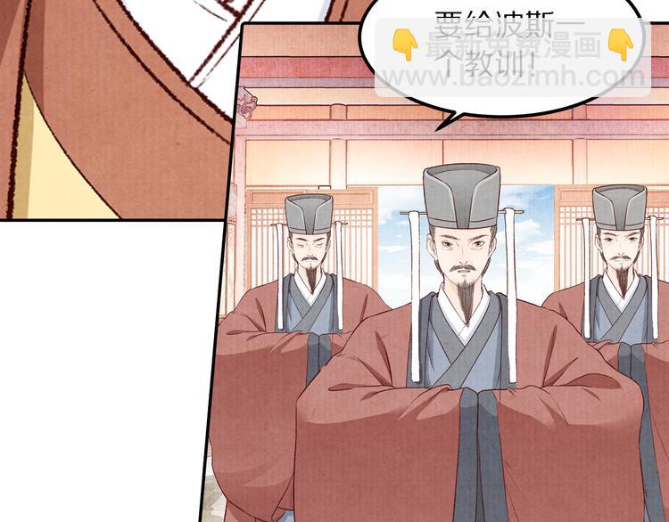 第71话   消失在雨中的泪(1/3)-第72话