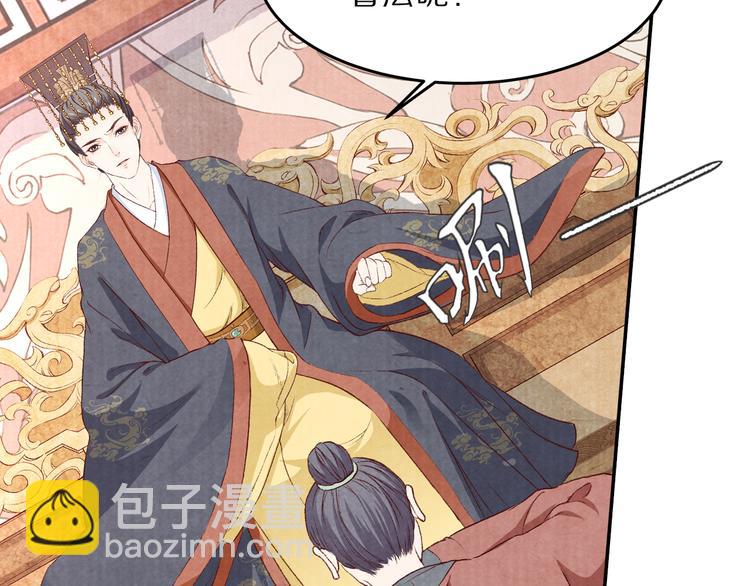 第71话   消失在雨中的泪(1/3)-第72话