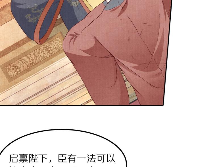 第71话   消失在雨中的泪(1/3)-第72话