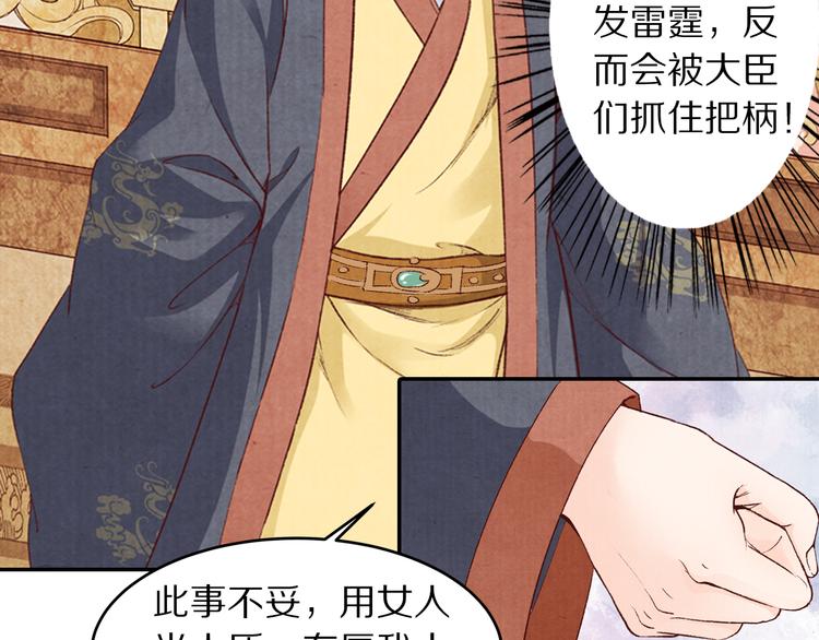 第71话   消失在雨中的泪(1/3)-第72话