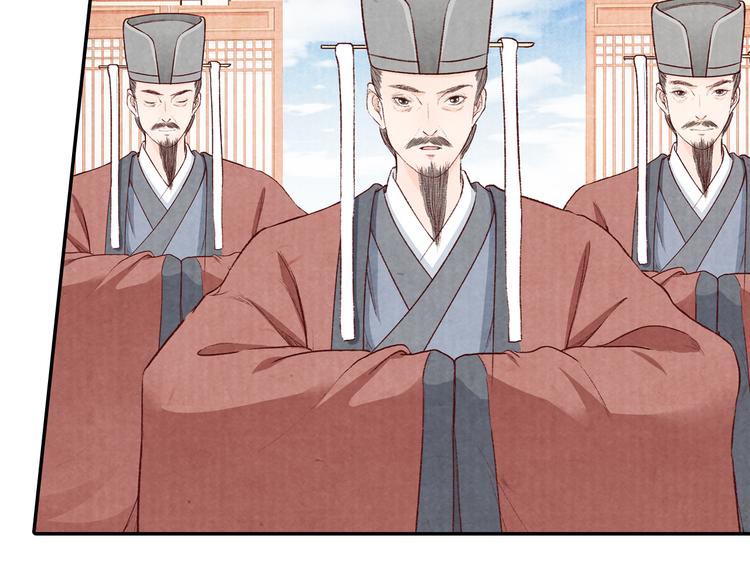 第71话   消失在雨中的泪(1/3)-第72话