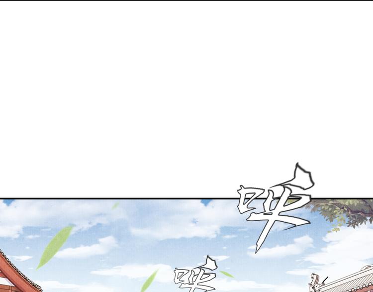 第71话   消失在雨中的泪(1/3)-第72话