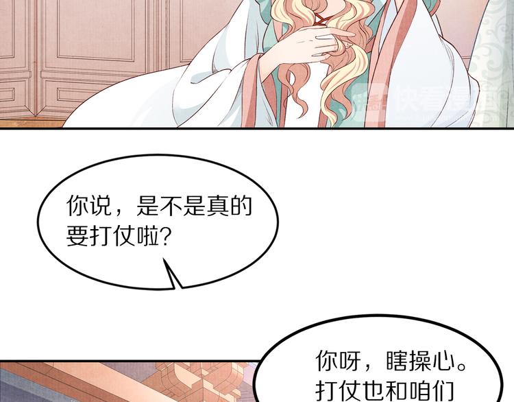 第71话   消失在雨中的泪(1/3)-第72话