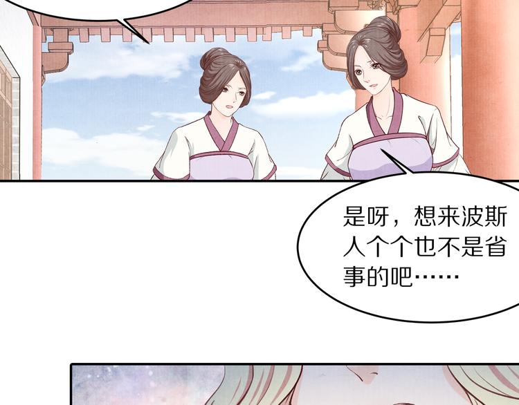 第71话   消失在雨中的泪(1/3)-第72话