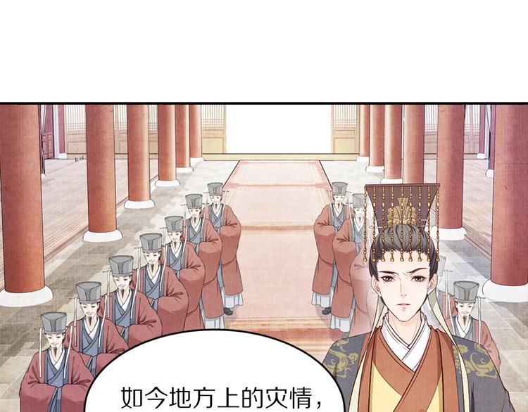 第71话   消失在雨中的泪(1/3)-第72话