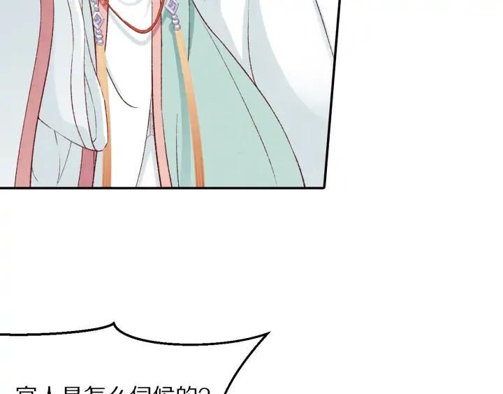 第73话 我心中的英雄(1/2)-第74话