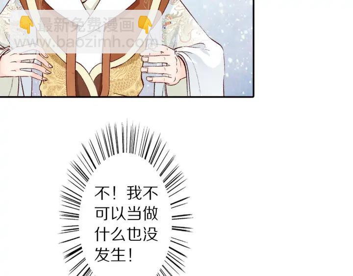 第73话 我心中的英雄(1/2)-第74话