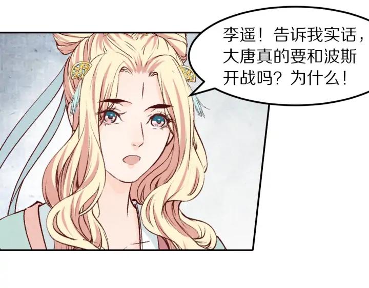 第73话 我心中的英雄(1/2)-第74话