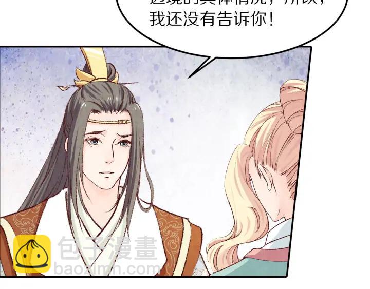 第73话 我心中的英雄(1/2)-第74话