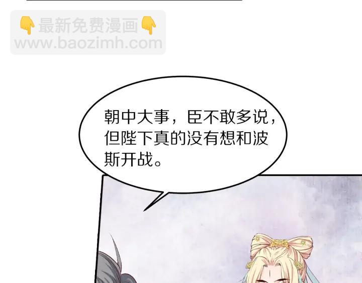 第73话 我心中的英雄(1/2)-第74话