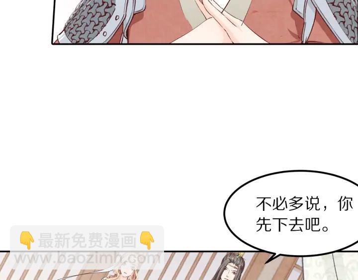 第73话 我心中的英雄(1/2)-第74话