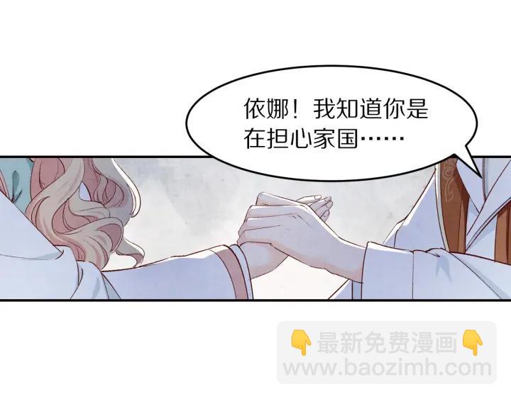 第73话 我心中的英雄(1/2)-第74话