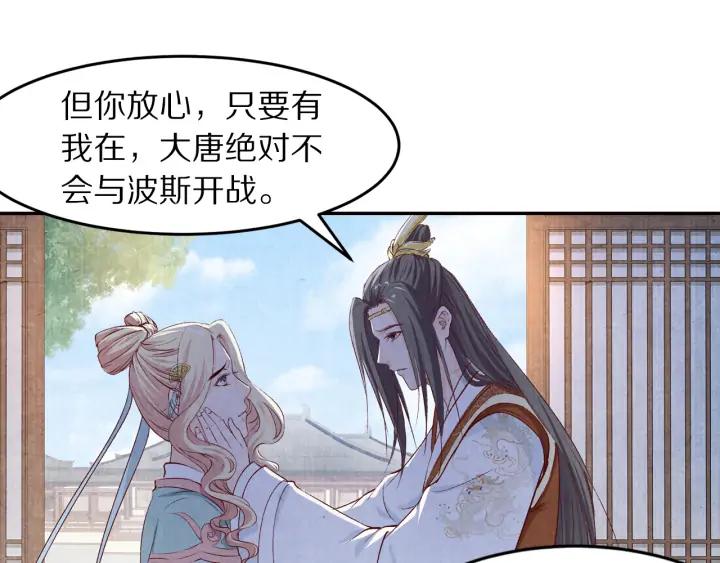 第73话 我心中的英雄(1/2)-第74话