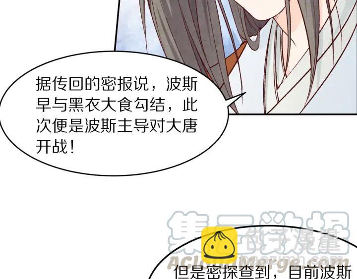 第73话 我心中的英雄(1/2)-第74话