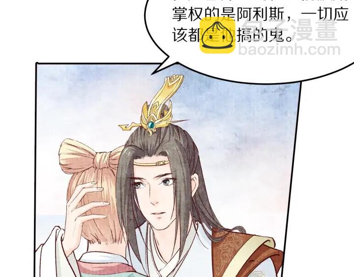 第73话 我心中的英雄(1/2)-第74话