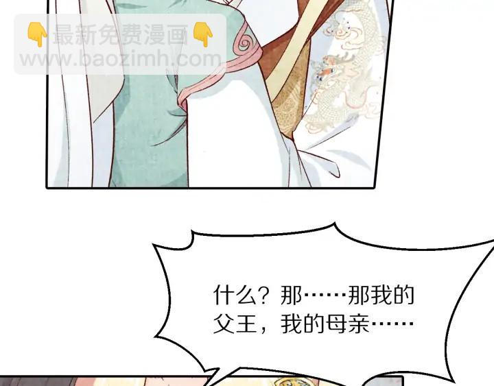 第73话 我心中的英雄(1/2)-第74话