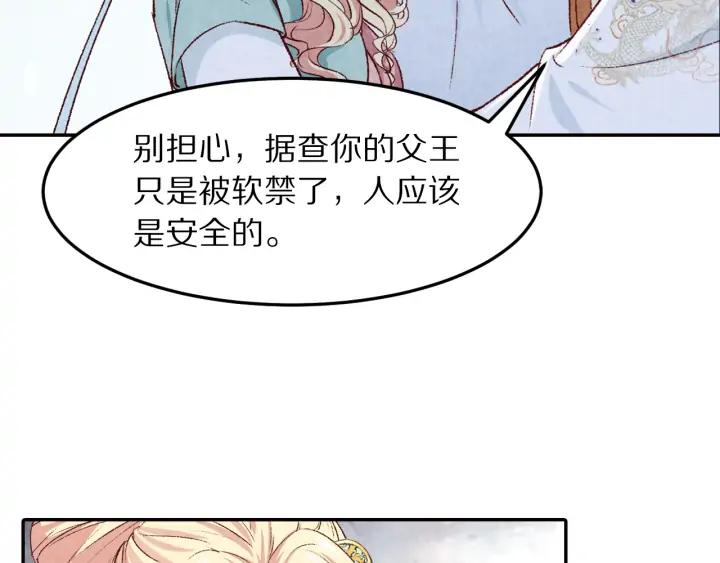 第73话 我心中的英雄(1/2)-第74话