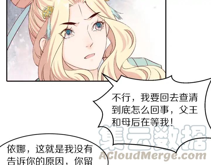 第73话 我心中的英雄(1/2)-第74话