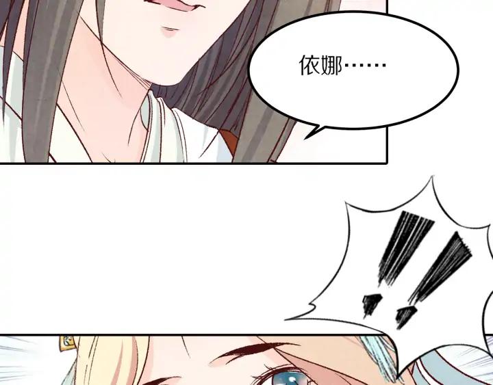 第73话 我心中的英雄(1/2)-第74话