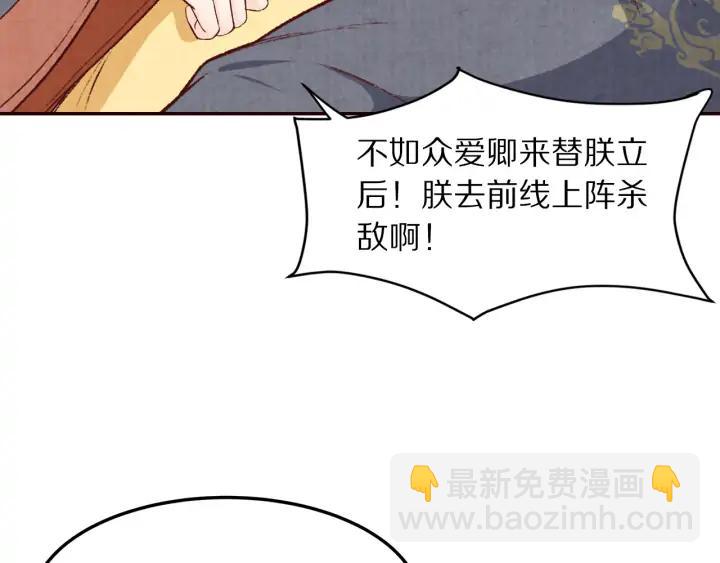 第75话 逃离大明宫(1/2)-第76话