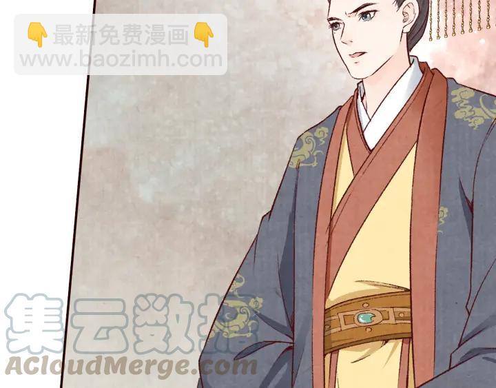 第75话 逃离大明宫(1/2)-第76话