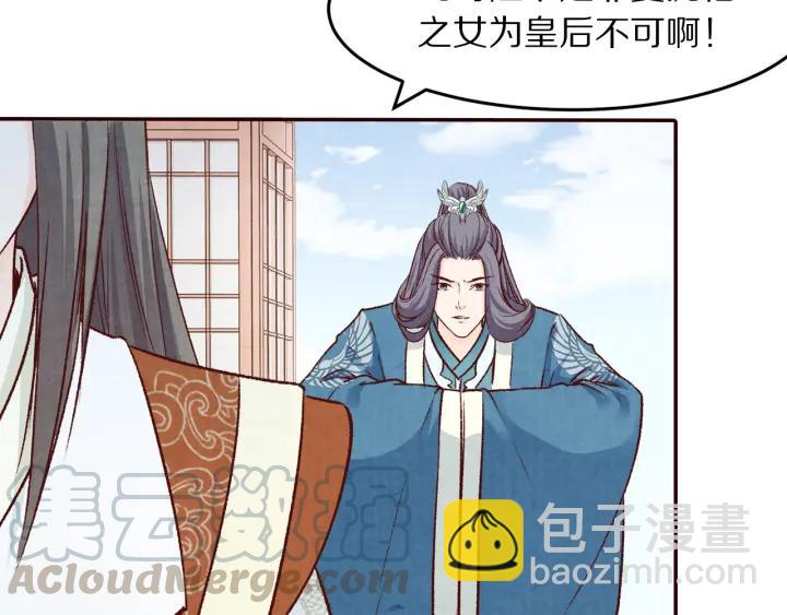 第75话 逃离大明宫(1/2)-第76话