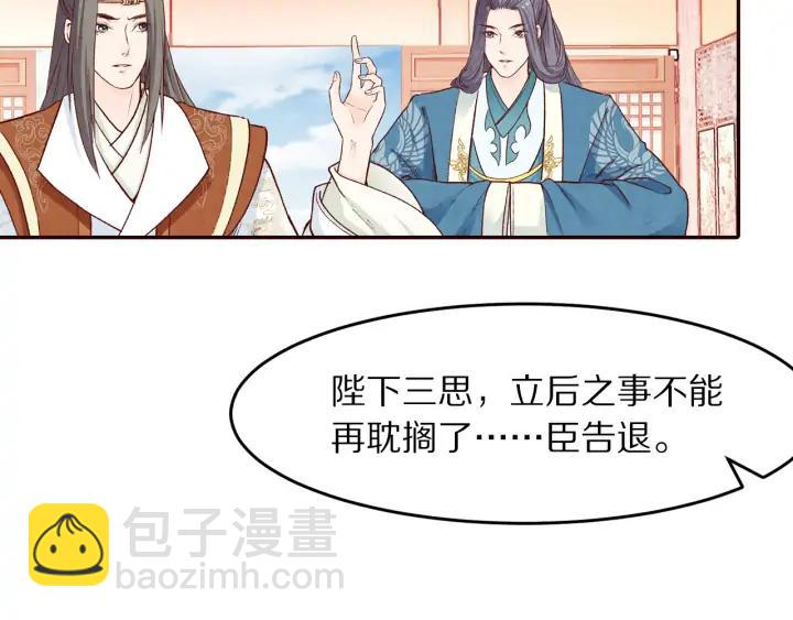 第75话 逃离大明宫(1/2)-第76话