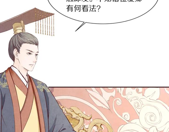 第75话 逃离大明宫(1/2)-第76话