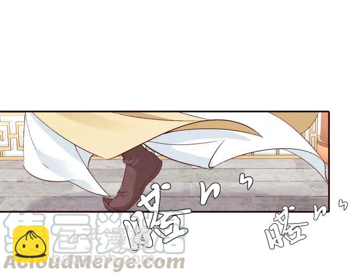 第77话 我要如何追回你(1/2)-第78话