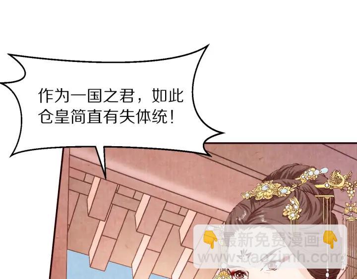 第77话 我要如何追回你(1/2)-第78话