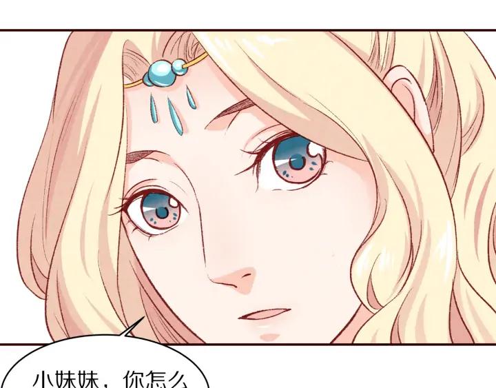 第79话  咫尺天涯的遗憾(1/3)-第80话