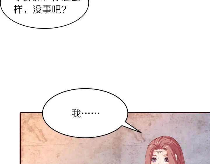 第79话  咫尺天涯的遗憾(1/3)-第80话