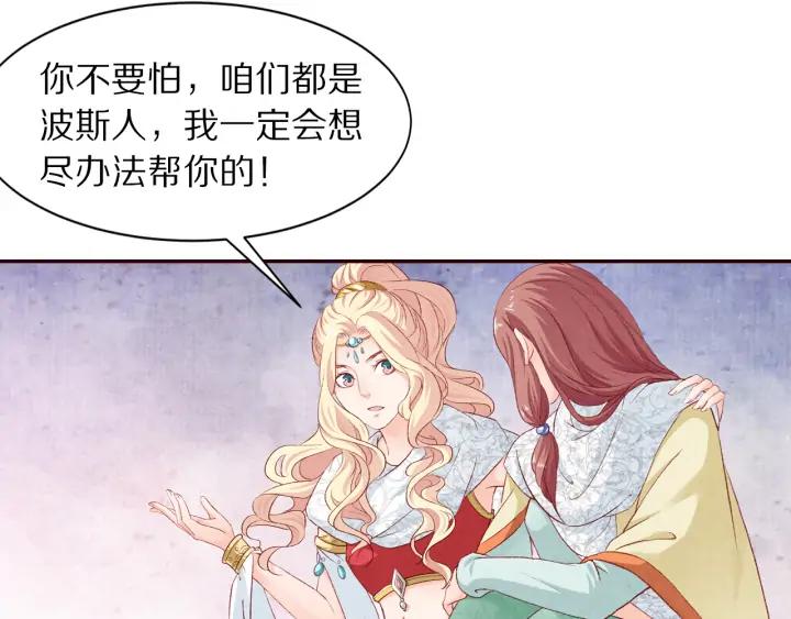 第79话  咫尺天涯的遗憾(1/3)-第80话