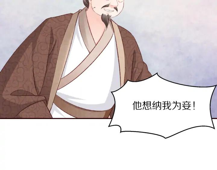 第79话  咫尺天涯的遗憾(1/3)-第80话