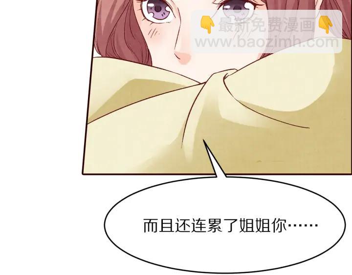 第79话  咫尺天涯的遗憾(1/3)-第80话