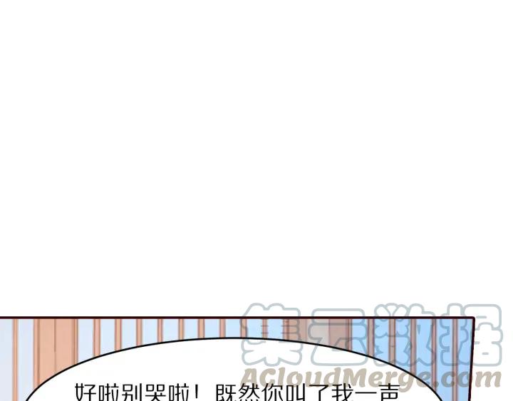 大明宮奇戀 - 第79話  咫尺天涯的遺憾(1/3) - 5