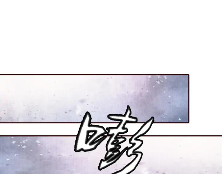 第79话  咫尺天涯的遗憾(1/3)-第80话