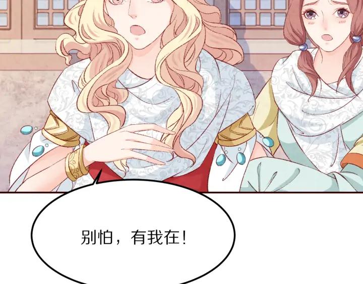 第79话  咫尺天涯的遗憾(1/3)-第80话