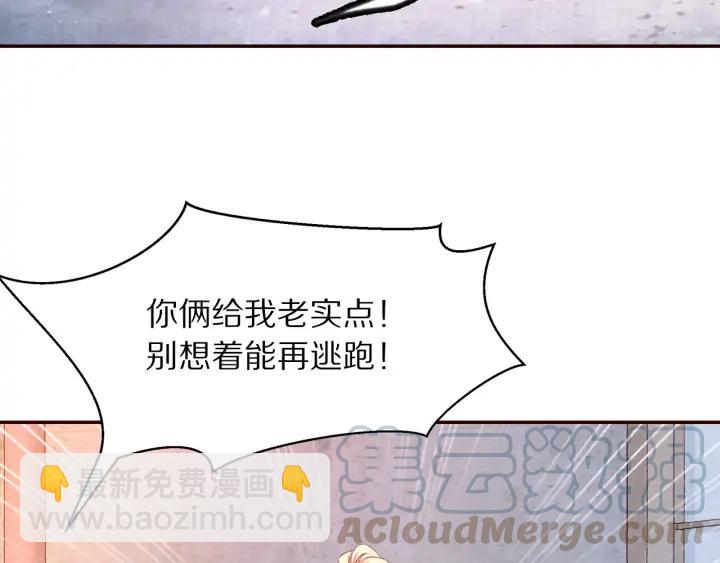 第79话  咫尺天涯的遗憾(1/3)-第80话