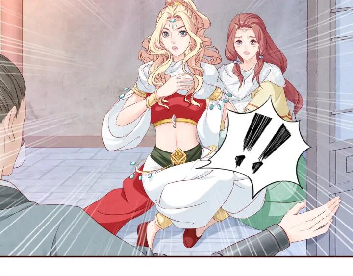 第79话  咫尺天涯的遗憾(1/3)-第80话