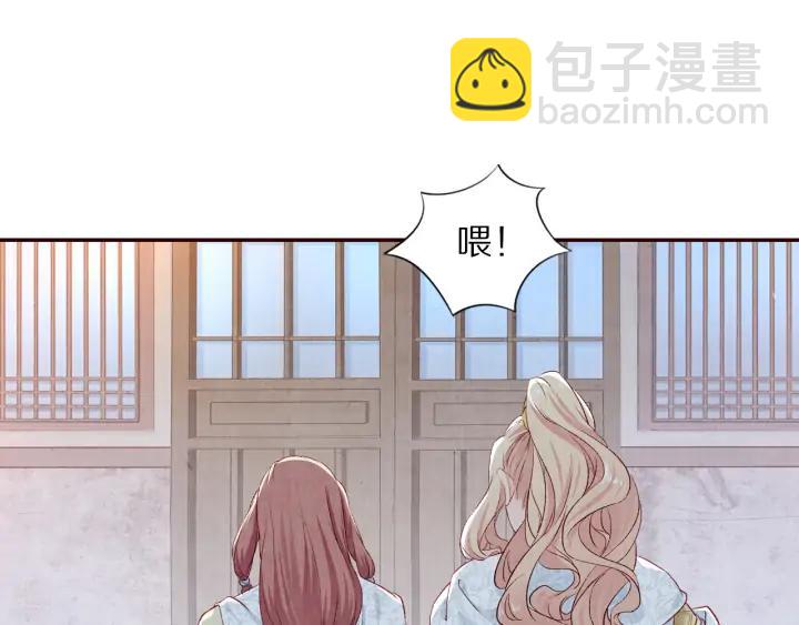 第79话  咫尺天涯的遗憾(1/3)-第80话