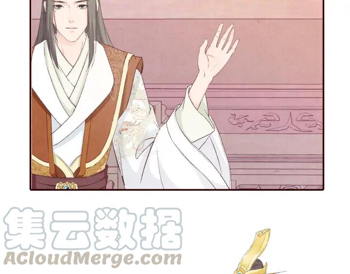 第81话 心悦君兮君不知&hellip;&hellip;(1/2)-第82话