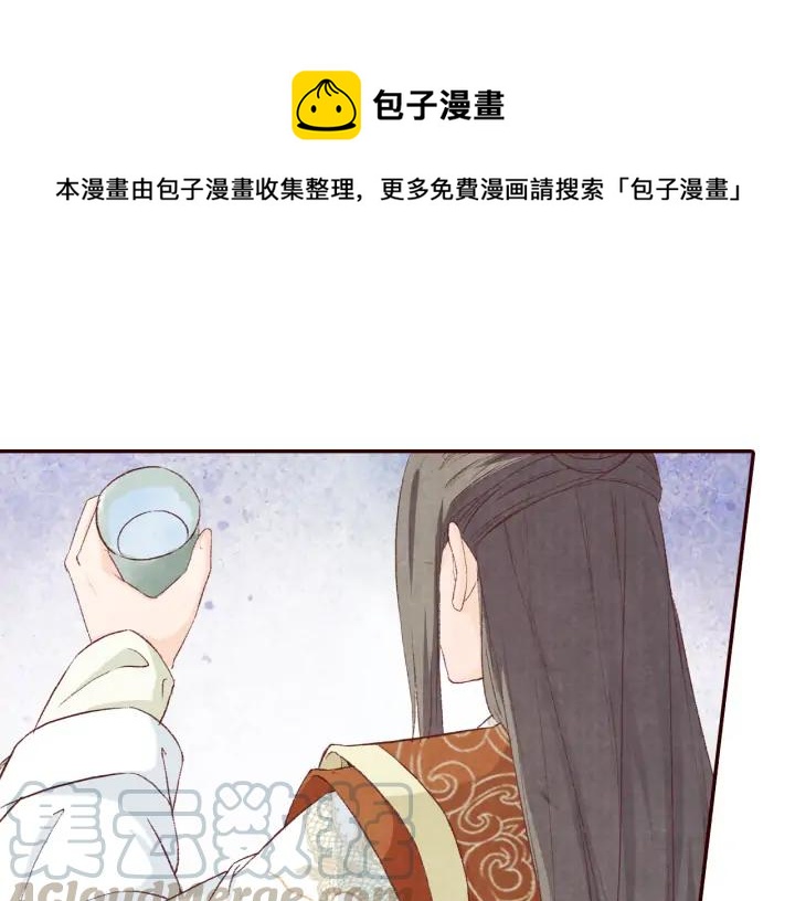 第81话 心悦君兮君不知&hellip;&hellip;(1/2)-第82话