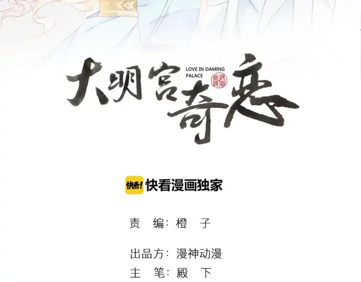 第83话 想你的第三十一天(1/2)-第84话