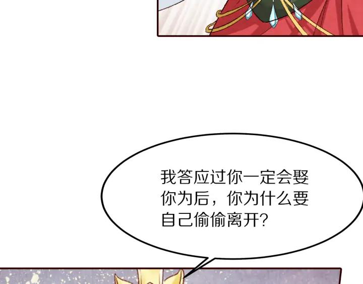 第83话 想你的第三十一天(1/2)-第84话